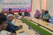 বিরামপুরে আইন শৃঙ্খলার কমিটির সভা