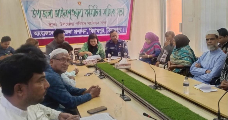 বিরামপুরে আইন শৃঙ্খলার কমিটির সভা