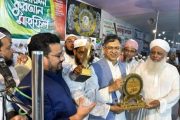 বিএনপি’র কেন্দ্রীয় নেতা সালাউদ্দিন ও মীর হেলালকে আল আমিন সংস্থার পক্ষে সম্মাননা ক্রেস্ট প্রদান