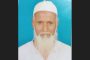 চিরিরবন্দরে ব্রীজের নিচ থেকে দপ্তরীর রক্তাক্ত মরদেহ উদ্ধার