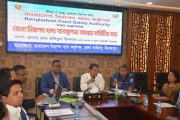 দিনাজপুরে নিরাপদ খাদ্য ব্যবস্থাপনা সমন্বয় কমিটির দশম সভা অনুষ্ঠিত 