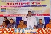 ফুলবাড়ী উপজেলা ডেকোটার শ্রমিক ইউনিয়নের কমিটি গঠনকল্পে আলোচনা সভা