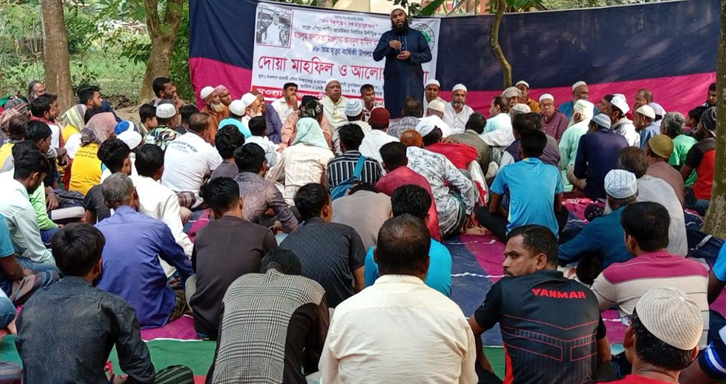 পাঁচবিবিতে মাওলানা আব্দুল হামিদ খান ভাসানীর মৃত্যুবার্ষিকী পালন
