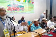 দিনাজপুরে শ্রমিক কল্যাণ ফেডারেশন জেলা শাখার দ্বি-বার্ষিক সম্মেলন অনুষ্ঠিত