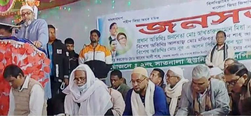 ছাত্র জনতার বিপ্লবের স্বাধীনতা রক্ষা করতে সকলকে সজাগ থাকতে হবে - সাবেক এমপি আখতারুজ্জামান মিয়া