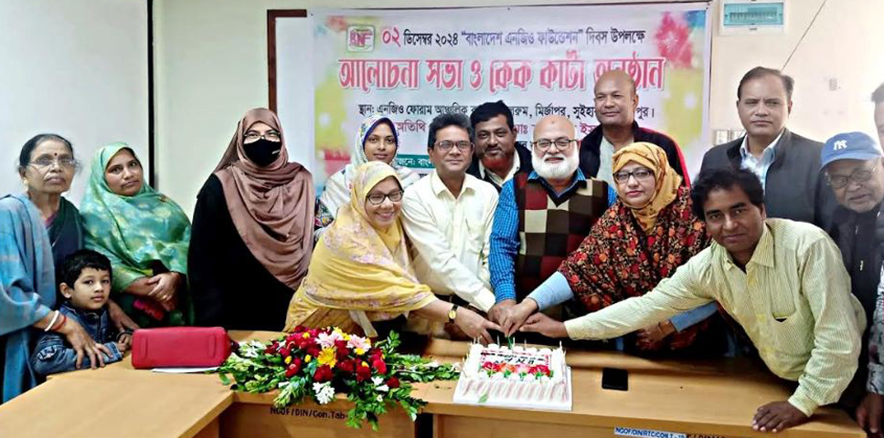 দিনাজপুরে বাংলাদেশ এনজিও ফাউন্ডেশনের প্রতিষ্ঠাবার্ষিকী পালিত