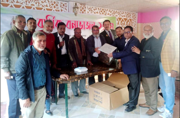 দিনাজপুর ইনষ্টিটিউটের বার্ষিক বনভোজন