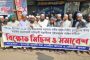 মুসল্লিদের ওপর হামলার প্রতিবাদসহ সাদ পন্থীদের কার্যক্রম বাতিলের দাবিতে ফুলবাড়ীতে বিক্ষোভ সমাবেশসহ মানববন্ধন