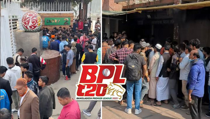 বিপিএলের টিকিট যেভাবে নিতে হবে