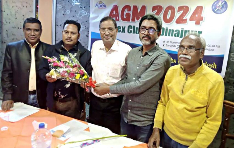 দিনাজপুরে এপেক্স ক্লাবের প্রেসিডেন্ট পদে আক্তার শহিদুজ্জামান ও সেক্রেটারী পদে মিনাল কান্তি রায় নির্বাচিত