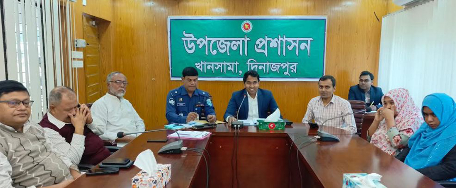 খানসামায় শহীদ বুদ্ধিজীবী দিবস ও বিজয় দিবস উপলক্ষে প্রস্তুতি সভা