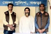 বগুড়ায় হত্যাসহ ১২ মামলায় মতিন সরকারের ভাই সোহাগ গ্রেপ্তার