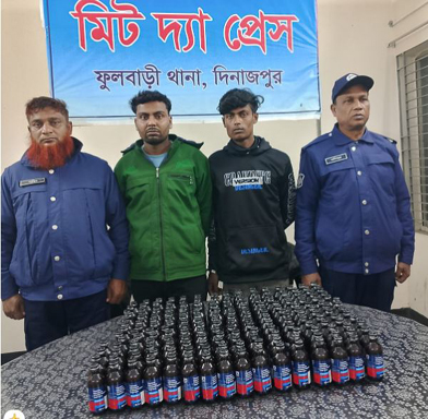 ফুলবাড়ীতে থানা পুলিশের বিশেষ অভিযানে ১৯৯ বোতল ফেন্সিডিল জব্দসহ দুই মাদক কারবারি গ্রেপ্তার