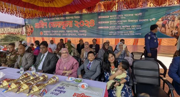 পঞ্চগড়ে গ্রামীণ খেলাধুলার পুরস্কার বিতরণী