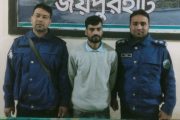 পুলিশের জালে ১৬’বছর পর আসামি গ্রেপ্তার