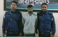 পুলিশের জালে ১৬’বছর পর আসামি গ্রেপ্তার