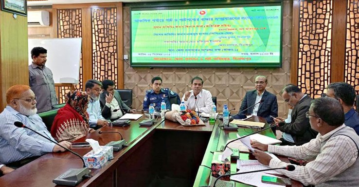 দিনাজপুরে আঞ্চলিক পর্যায়ে পাট ও পাট পণ্যের বাজার সম্প্রসারণের লক্ষ্যে আলোচনা সভা অনুষ্ঠিত