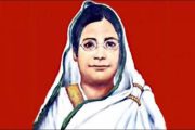 আজ বেগম রোকেয়া দিবস