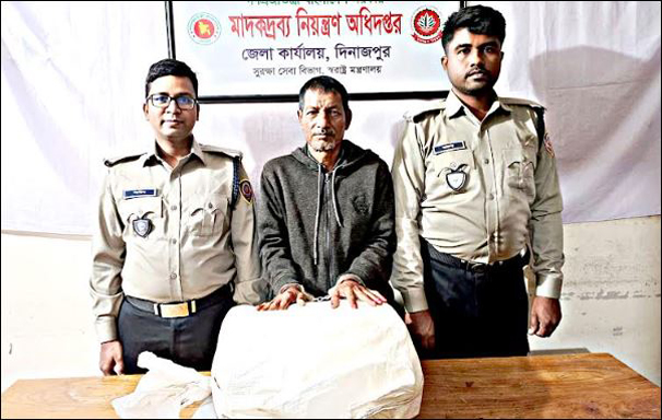 দিনাজপুরে ডিএনসির অভিযানে ১০ কেজি গাঁজাসহ মাদক কারবারি আটক