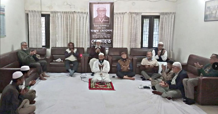 দিনাজপুর ইনস্টিটিউটের প্রবীণ সদস্যর মৃত্যুতে শোক সভা ও দোয়া অনুষ্ঠিত