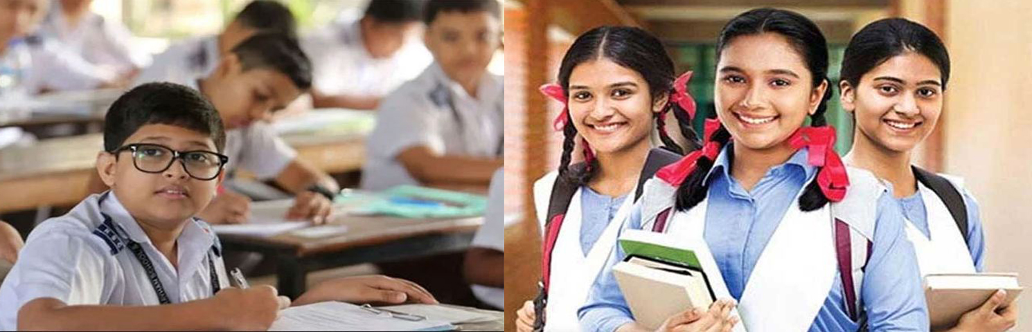 আজ স্কুলে ভর্তির লটারি , ফল দেখবেন যেভাবে