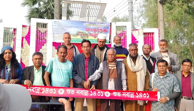 বগুড়ায় ২২ পরিবারের চালে ব্যতিক্রমী নবান্ন উৎসব