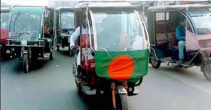 বগুড়ার শেরপুরে অটোরিকশা থেকে আবারও চাঁদা আদায়, প্রতিবাদে বিক্ষোভ