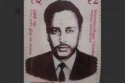 একাত্তরে বিরামপুরের কৃতি সন্তান শহিদ বুদ্ধিজীবী মোজাম্মেল হক চৌধুরী