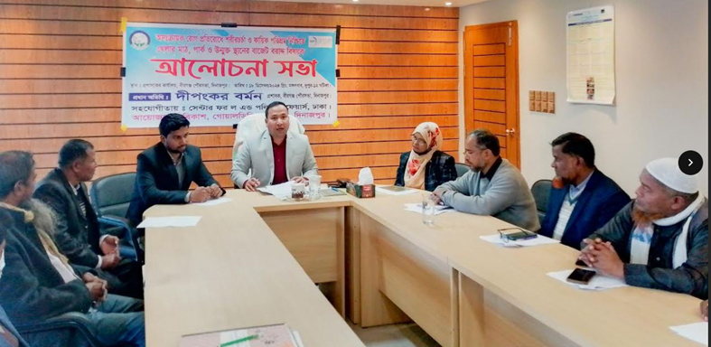 বীরগঞ্জে খেলার মাঠ, পার্ক ও উন্মুক্ত স্থানের বাজেট বরাদ্দ বিষয়ক আলোচনা সভা