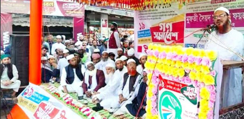 ক্ষমতার হাত বদল হলেও নীতির কোন পরিবর্তন হয়নি -বগুড়ায় মুফতি ফয়জুল করিম