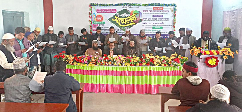 দিনাজপুরে শ্রমিক কল্যাণ ফেডারেশনের সদর উপজেলা শাখার দ্বি-বার্ষিক সম্মেলন অনুষ্ঠিত