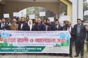 বিশ্ব মানবাধিকার দিবস এবং বাংলাদেশ মানবাধিকার বাস্তবায়ন সংস্থার প্রতিষ্ঠাবর্ষিকীতে দিনাজপুরে শোভাযাত্রাসহ স্মারকলিপি প্রদান