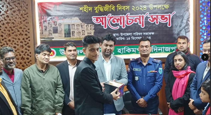 হাকিমপুরে শহীদ বুদ্ধিজীবি দিবস পালিত