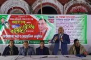 দিনাজপুরে জাসাস-এর প্রতিষ্ঠাবার্ষিকীতে আলোচনা ও সাংস্কৃতিক অনুষ্ঠান