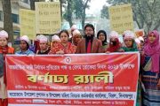বিরলে আন্তর্জাতিক নারী নির্যাতন প্রতিরোধ পক্ষ ও বেগম রোকেয়া দিবস উদযাপন