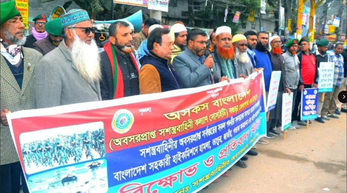 ভারতে বাংলাদেশ সহকারী হাইকমিশনে হামলার প্রতিবাদে বগুড়ায় বিক্ষোভ