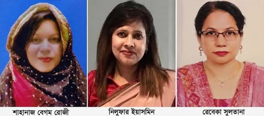 দিনাজপুর উইমেন চেম্বার অব কমার্স এন্ড ইন্ডাষ্ট্রি’র নতুন কমিটি গঠন