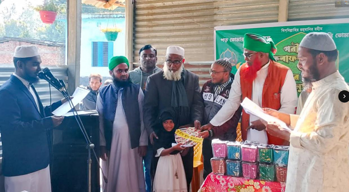 বীরগঞ্জে দারুল হুদা হাফেজিয়া মাদ্রাসার বার্ষিক পরীক্ষার ফলাফল ও পুরস্কার বিতরণ