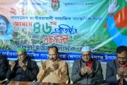 গোবিন্দগঞ্জে জাসাস’র ৪৬তম প্রতিষ্ঠাবার্ষিকী পালিত