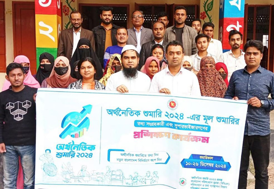পাঁচবিবিতে অর্থনৈতিক শুমারির প্রশিক্ষণ