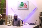 হিলিতে ড্রীম হোম বাংলাদেশের উদ্বোধন