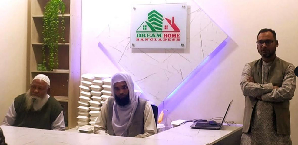 হিলিতে ড্রীম হোম বাংলাদেশের উদ্বোধন
