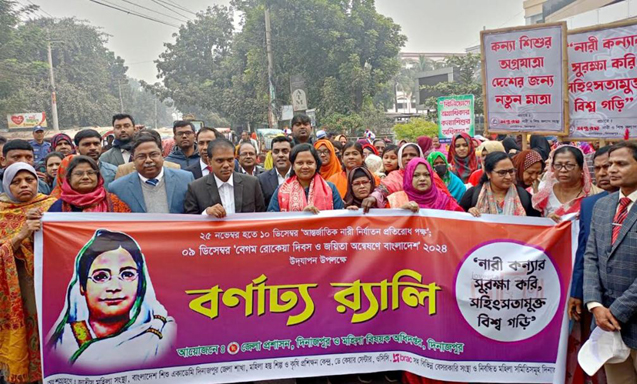 দিনাজপুরে বেগম রোকেয়া দিবস উপলক্ষে জেলা প্রশাসন ও জেলা মহিলা বিষয়ক অধিদপ্তরের আয়োজনে র‌্যালি, আলোচনা সভা ও ৫ জন জয়িতাকে সন্মাননা প্রদান