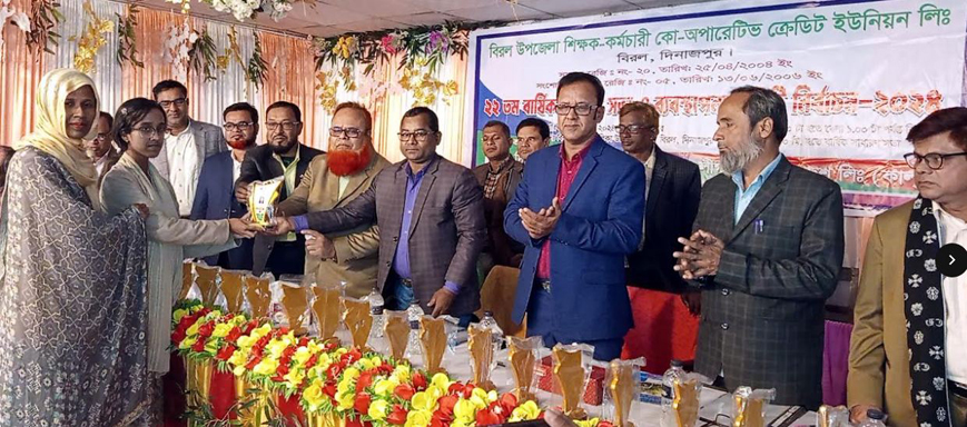 বিরল উপজেলা শিক্ষক-কর্মচারী কো-অপারেটিভ ক্রেডিট ইউনিয়ন লিঃ এর বার্ষিক সাধারণ সভা ও ব্যবস্থাপনা কমিটি নির্বাচন অনুষ্ঠিত