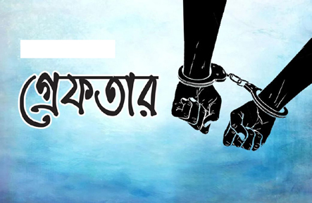 গোবিন্দগঞ্জে  সাড়ে ৪ কেজি গাঁজা ও ৩১ বোতল  ফেনসিডিলসহ মাদক কারবারি গোলাপী বেগম গ্রেপ্তার