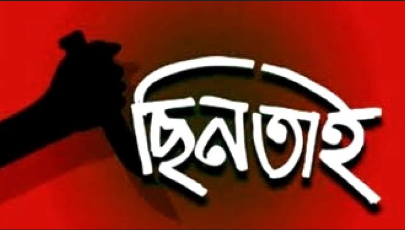 বগুড়ায় দিনের বেলা চাকু দিয়ে কুপিয়ে ১০ লাখ টাকা ছিনতাই