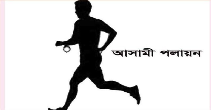 বগুড়ার শজিমেক হাসপাতালের টয়লেট থেকে হাতকড়াসহ আসামী পালাল