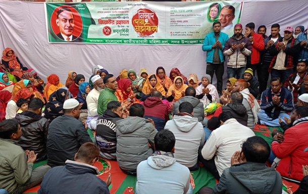 দিনাজপুরে সদর উপজেলা মহিলা দলের উদ্যোগে শহীদ রাষ্ট্রপতি জিয়াউর রহমান এর ৮৯তম জন্মবার্ষিকী পালিত   