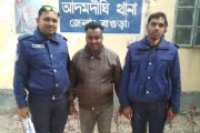 আদমদীঘিতে নাশকতা মামলায় আওয়ামী লীগ কর্মী গ্রেপ্তার