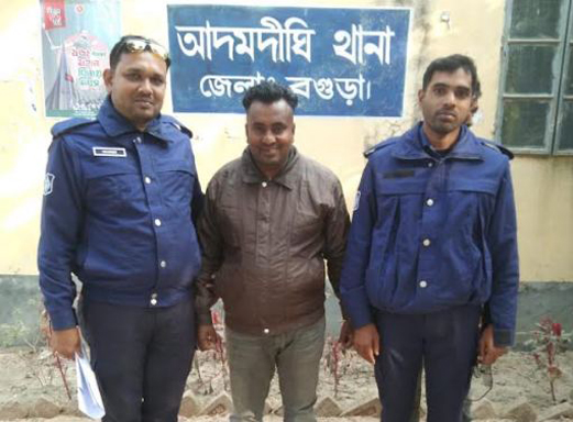 আদমদীঘিতে নাশকতা মামলায় আওয়ামী লীগ কর্মী গ্রেপ্তার